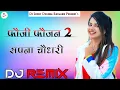 Download Lagu Fouji Foujan 2 Dj Remix Sapna Choudhary Haryanavi 2024 3D Brazil Ultra Bass Dj Sumit Digwal Rajgarh