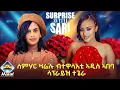 NEW Eritrean surprise with sari  with artist semhar zarielu 2025 on harat Enterteyment 