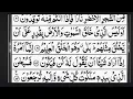 Download Lagu Surah Yaseen   I Love Muhammad ﷺ  ❤️