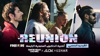 Alok Dimitri Vegas Like Mike KSHMR Reunion Free Fire 4th Anniversary Theme Song 