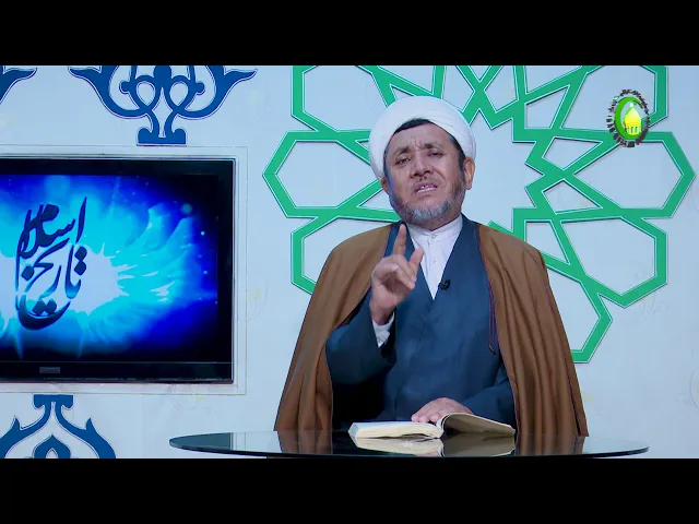 ⁣39       حجة الوداع و حادثة غدیر خم - استاد: عبد المجید ناصری