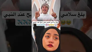 بلغ سلامي للنبي يلي رايح عند النبي                 دندنها