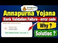 Annapurna Yojana Status Bank Validation Failure Error Code 2 Problem What Should You do Now