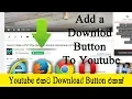 Download Lagu How To Add A Download Button To Youtube