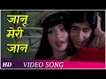 Download Lagu Janu Meri Jaan | Shaan | Amitabh Bachchan | Parveen Babi | Kishore Kumar | Mohd Rafi | HD