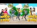 Download Lagu #Dance Video | बलमुआ के बल्लम | #Samar Singh | Balamua Ke Balam | New Bhojpuri Song 2024