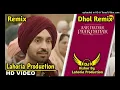 Aa Nanak Paar Nanak Dhol Remix Diljit Dosanjh Ft. Lahoria Production New Punjabi Songs 2024