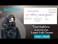 Variables in javaScript Hindi-Urdu tutorial