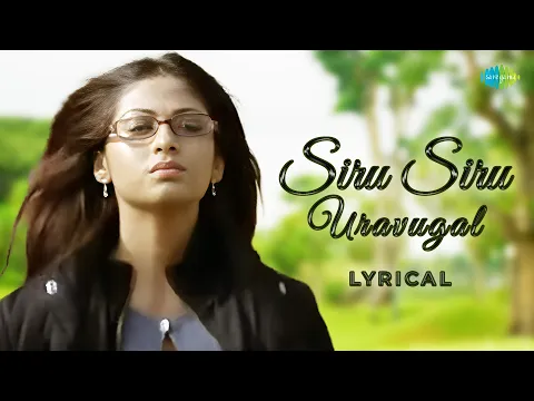 Siru Siru Uravugal - YouTube