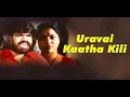 Download Lagu intha malligai manasa song 1984