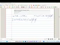 Q4 WeBWorK 3 2