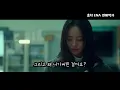 [연애박사 4화예고]👟 신발 선물하고 돌아선 김소현, 추영우가 좋아했던 사람의 정체는? #연애박사 #추영우 #김소현