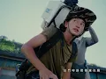 告五人 - [又到天黑 We Will Be Fine] 直到天亮日誌 EP5. 活在四季的青年