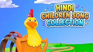 Aaha Tamatar Bada Mazedar आहा टमाटर | Hindi Rhymes Children Song Collection
