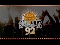 Kaleo - "All the Pretty Girls" (Live In Sun King Studio 92)