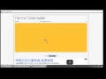 THE CAT COIN GAME free jQuery source code