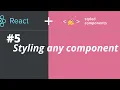 Styling any Components Styled Components in React