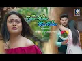 Tum kaho na kaho OFFICIAL VIDEO|Sudhakar Sharma |Mohammed salamat |Sp sen ||Tanmay katvi,Pentali sen