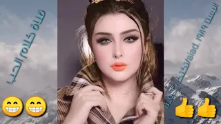 قناه كلام الحب  حميد منصور  اي والله حلوة دندنها