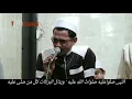 Download Lagu Sholawatullahi taghsya + Annabi Shollu Ali + Ya khoiro Hadi .  Habib Abdullah Bin Ali Al Athos HD