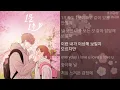 현서 (HYUN SEO) -  1분 1초                      (소녀의 세계 X 현서)