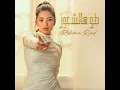 Helo Hal Shuur - Rahma Riad