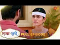 Lagu Satyaa Sachee | Full Episode | Epi - 21 | 29 Nov 2025| Hindi Serial | Sun Neo