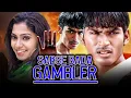 Lagu Sabse Bada Gambler - Superhit South Hindi Dubbed Movie | Dhanush , Aparna , Shasha Sri