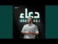 Download Lagu Doa Berlindung Dari Musibah