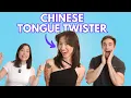 Download Lagu Chinese Tongue Twister Tone Challenge!