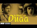 Lagu Jo Bheji Thi Duaa Shanghai Full Song | Emraan hashmi, Abhay Deol, Kalki Koechlin