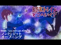 Download Lagu オリジナルTVアニメーション『終末トレインどこへいく？』ノンクレジットオープニング｜中島怜「GA-TAN GO-TON」【TVアニメは好評放送中！】