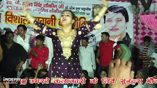 aakh se chlka aasu hot haryanvi dance priyanka
