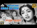 Download Lagu Ennai Yaar Endru | Paalum Pazhamum Movie Songs | Sivaji Ganesan | Saroja Devi