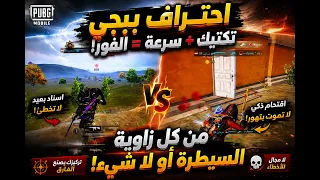 أيام سنين عايش حزين   ولا حد في الشدة لحقني                                  دندنها