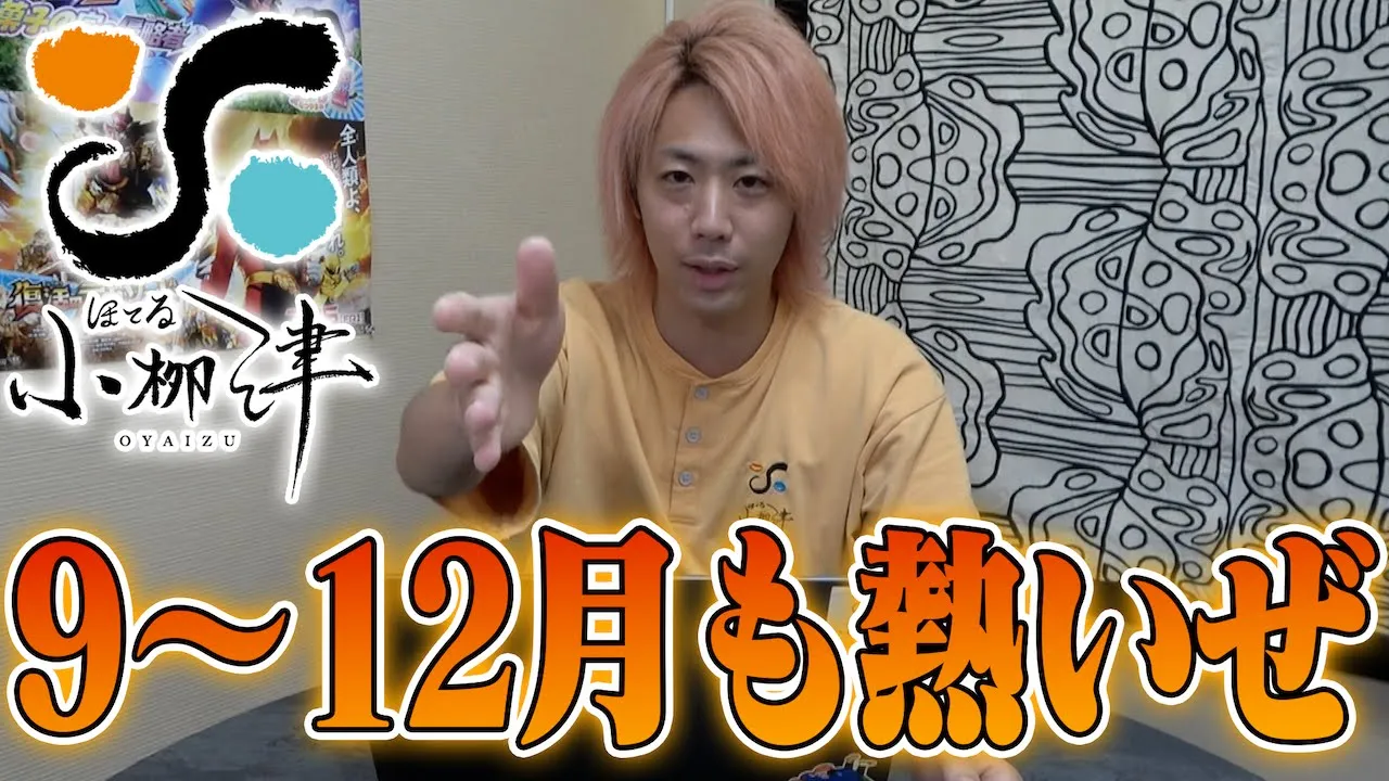 べりたんで検索お願いします channel featured image