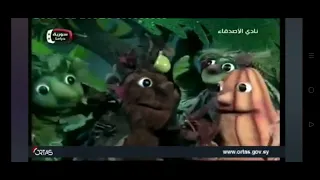 مسلسل أميرة كل شبر بنذر شاكولا من بلاد دراكولا 