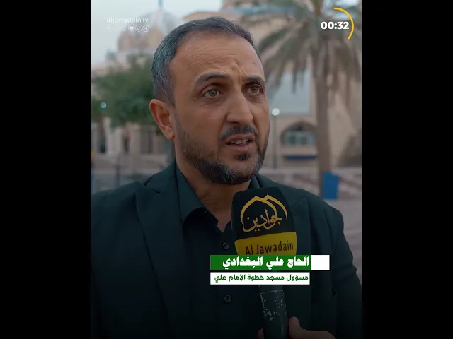 ⁣العتبة الكاظمية المقدسة ترفع راية الحزن والحداد الكاظمي في مسجد خطوة الإمام علي (ع) بمحافظة البصرة