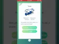 Pokemon Go RUBY or SAPPHIRE ticket