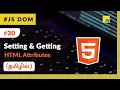 - Setting Getting HTML Attributes