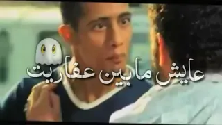 حالات واتس مهرجان  جم سكه مع نسوان   شاب وغاوي التنطيط  حلات واتس      حمو الطيخا    دندنها