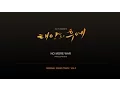 [태양의 후예 Vol.2 ] No More War - Various Artists (Descendants of the Sun OST)