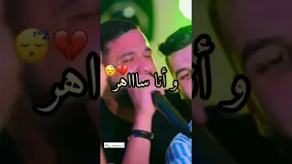 يا قوليلي كي راكي ترقدي يجيك النوم 