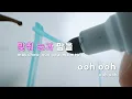 [TJ노래방] Bolero - Shane(With.Molly Yam) / TJ Karaoke