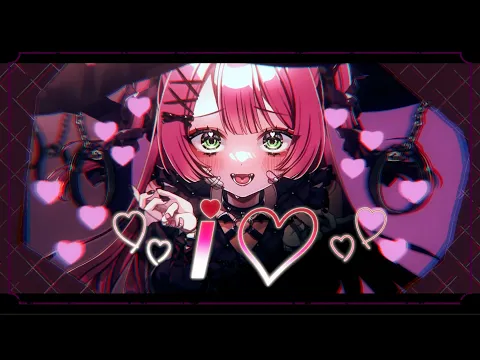 Download MP3 【ドキッときめいて】I♡/ リリぴ 【オリジナル曲】