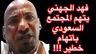 ٨ سبتمبر  ٢٠٢٦ هاذولا هم مجموعة منصور جريد او حزبه المهم هاؤلاء خونه يعيشون بيننا فحذر وحذر منهم   دندنها