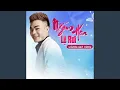 Lagu Xa Em Anh Phải Hạnh Phúc (Remix 2024)