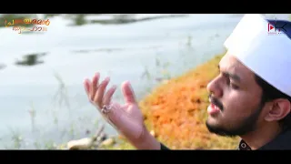 pranayamen thwaha sayyid adil thangal