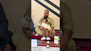 العلاج يكلف 2 مليون دولار