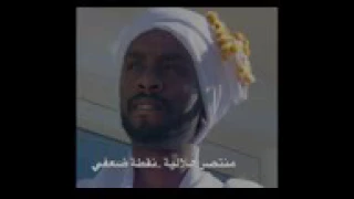 جديد منتصر هلاليه          نقطه ضعفي دندنها